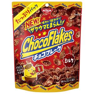 明治（meiji） オリゴ糖 ミルクチョコレート50 65g×5箱入｜ 送料無料