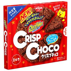 ☆BIGチョコ8箱・チョコ菓子セット☆ リスカ スーパーBIGチョコ 1枚 （8個） チョコ ビッグ チョコスナック