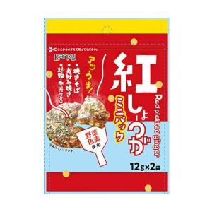 カンピー ミニパック紅しょうが ×10袋入×   紅しょうが 紅生姜 紅しょうが 調味料