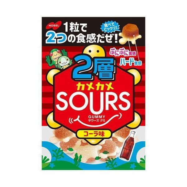 ノーベル製菓 2層カメカメサワーズ(SOURS) コーラ 45g×6個入｜ 送料無料 お菓子 グミ ...