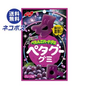 Kanro（カンロ） ピュレグミ グレープ 56g グミ 飴 タブレット お菓子