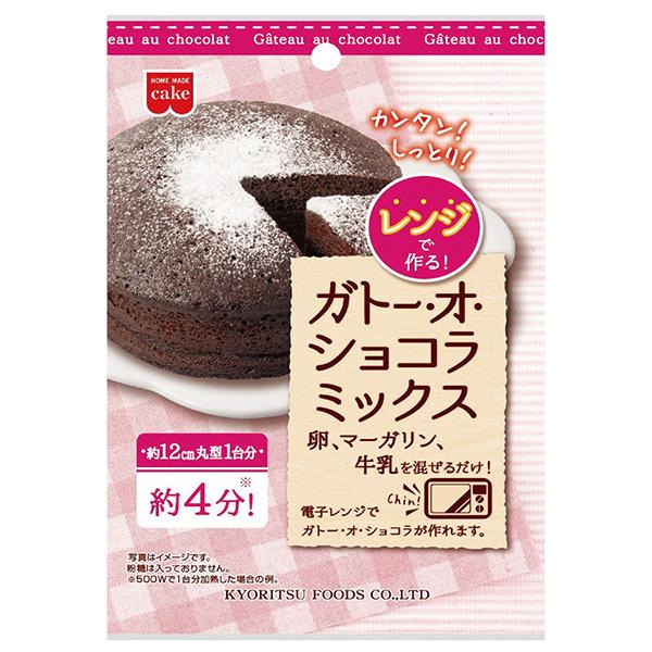 共立食品 レンジで作る ガトー・オ・ショコラミックス 80g×10袋入×(2ケース)｜ 送料無料