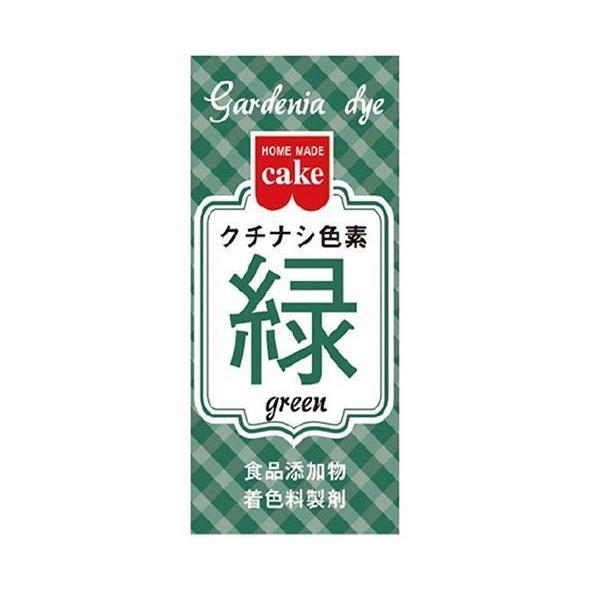 共立食品 クチナシ色素 緑 2g×10箱入×(2ケース)｜ 送料無料