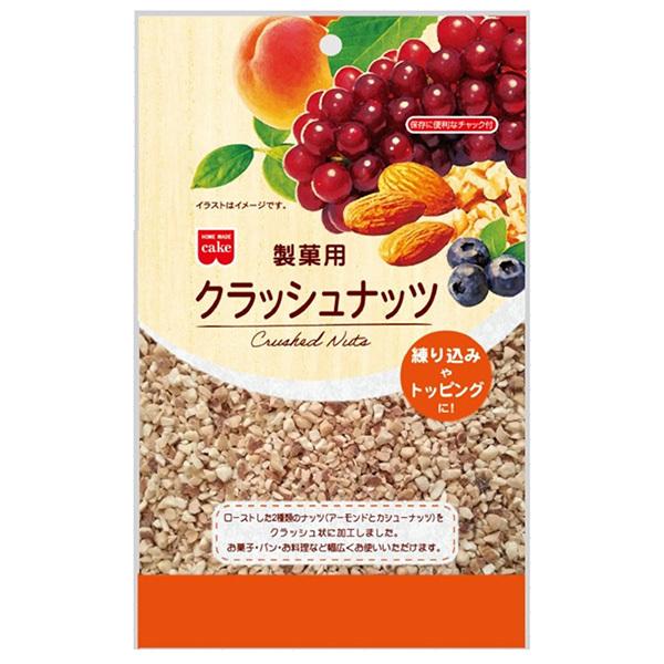 共立食品 製菓用 クラッシュナッツ 80g×6袋入｜ 送料無料