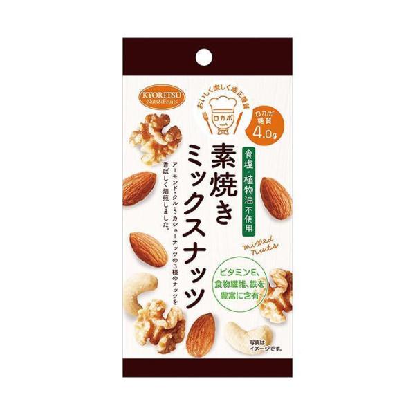 共立食品 AP素焼きミックスナッツ 35g×10袋入×(2ケース)｜ 送料無料