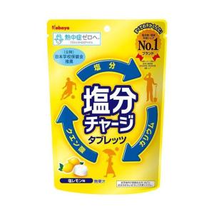 カバヤ 塩分チャージタブレッツ 塩レモン 81g×6袋入×(2ケース)｜ 送料無料｜nozomi-market