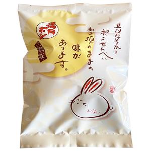 でん六 ロカボハニーナッツ 小袋 120g×8袋入｜ 送料無料 : のぞみ
