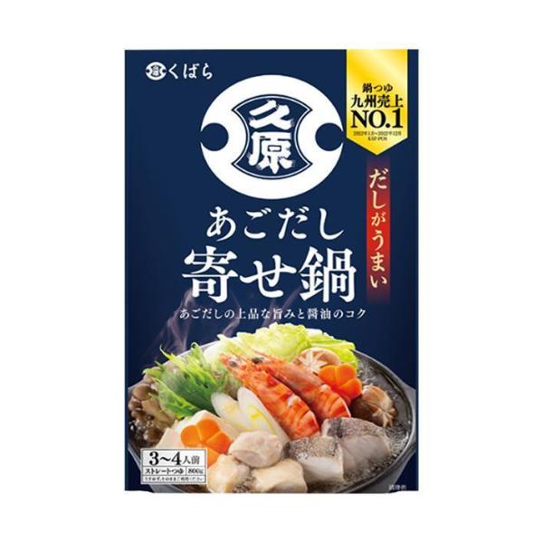 久原醤油 あごだし鍋 寄せ鍋 800g×12個入｜ 送料無料