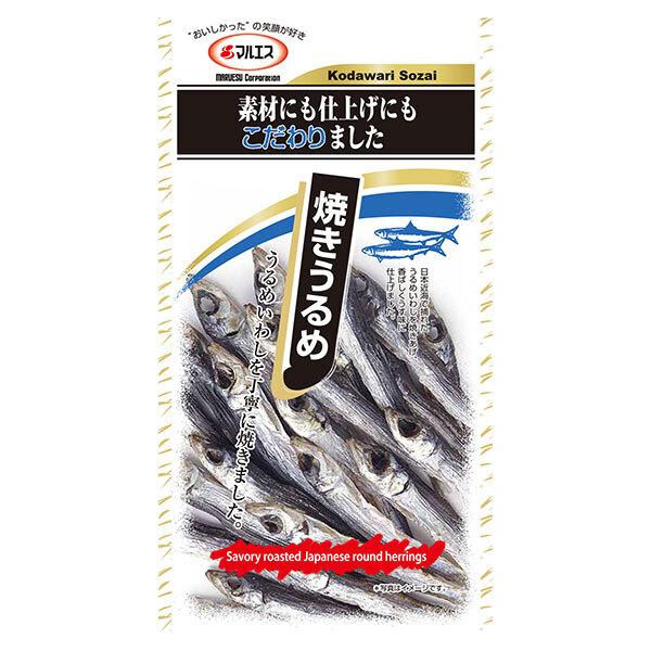 マルエス 焼きうるめ 13g×5袋入｜ 送料無料
