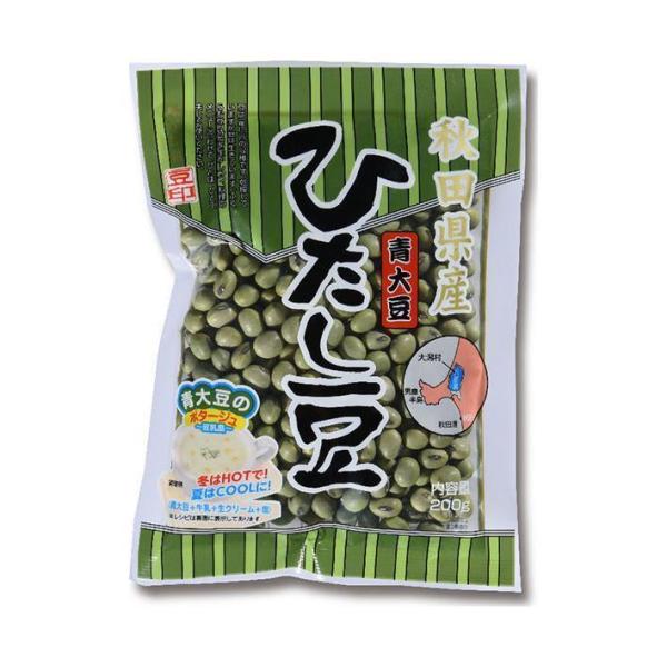 サンコク ひたし豆 200g×10袋入｜ 送料無料