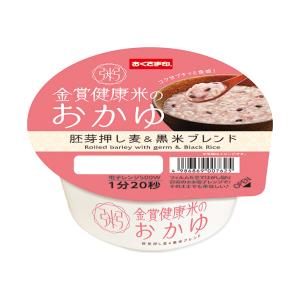 幸南食糧 金賞健康米のおかゆ 胚芽押し麦&黒米ブレンド 250g×12個入×(2ケース)｜ 送料無料