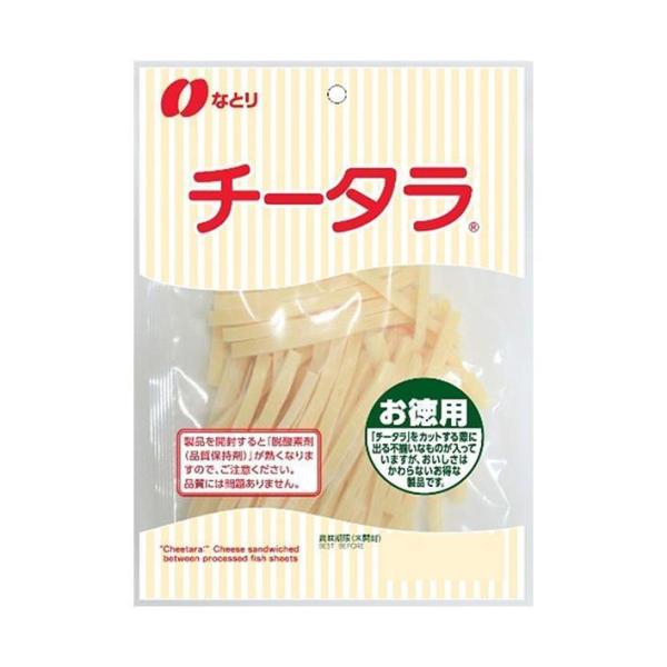 なとり チータラ徳用 130g×10袋入×（2ケース）｜ 送料無料