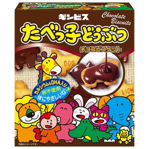 たべっ子どうぶつ ギンビス チョコビスケット 50g×10個 : スナック菓子