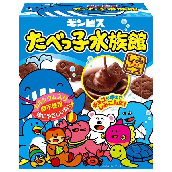 ギンビス たべっ子水族館 50g×10箱入×(2ケース)｜ 送料無料