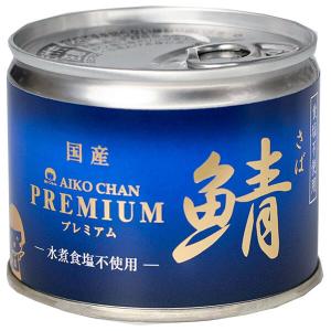 伊藤食品 あいこちゃん プレミアム 鯖水煮 食塩不使用 190g缶×24個入