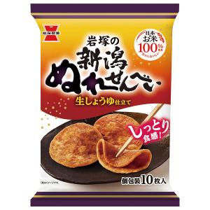 岩塚製菓 鬼ひびうす塩味 95g×12個 : おかげさまマーケット - 通販