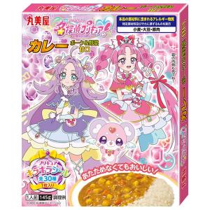 丸美屋 プリキュア カレー ポーク&野菜 甘口 145g×10個入×(2ケース)｜ 送料無料
