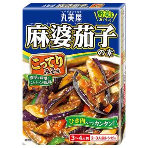 丸美屋 麻婆茄子の素 こってりみそ味 180g×...の商品画像