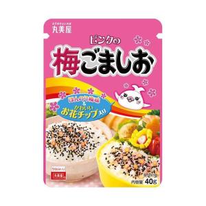 丸美屋 ピンクの梅ごましお 40g×10袋入｜ 送料無料｜nozomi-market