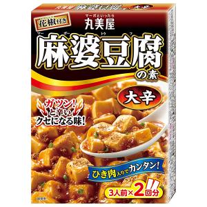 丸美屋 麻婆豆腐の素 大辛 162g×10箱入×(2ケース)｜ 送料無料