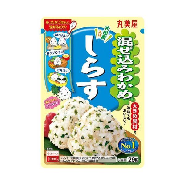 丸美屋 混ぜ込みわかめ しらす 29g×10袋入×(2ケース)｜ 送料無料