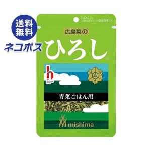 【全国送料無料】【ネコポス】三島食品 ひろし 16g×10袋入｜nozomi-market