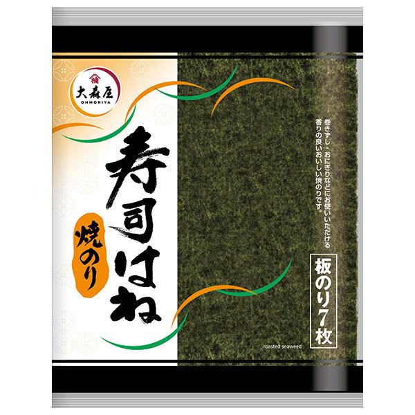 大森屋 焼のり寿司はね (板のり7枚)×10個入×(2ケース)｜ 送料無料