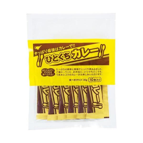 宮島醤油 ひとくちカレー 300g(30g×10本)×10袋入×(2ケース)｜ 送料無料