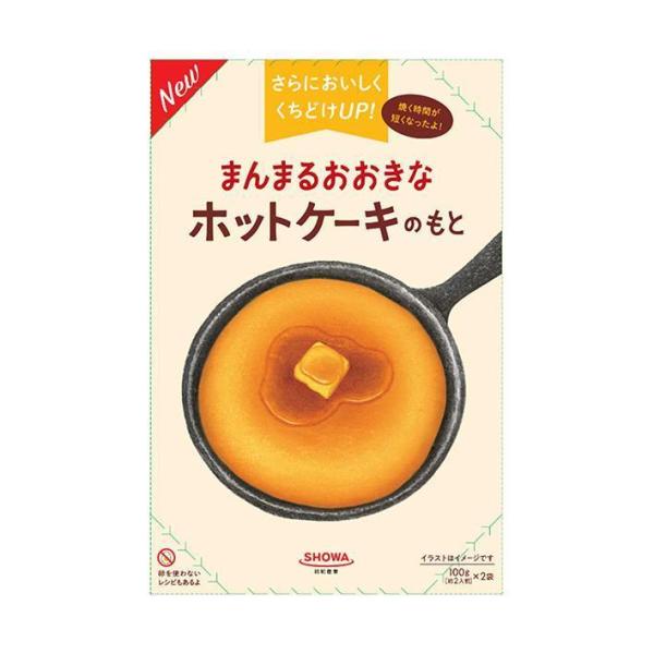 昭和産業 まんまるおおきなホットケーキのもと (100g×2袋)×6袋入×(2ケース)｜ 送料無料