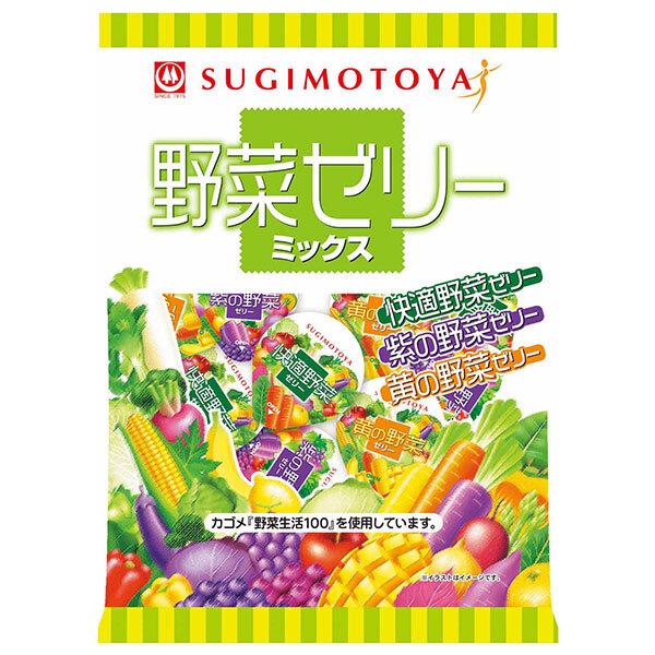 杉本屋製菓 野菜ゼリーミックス 462g(22g×21個)×8袋入｜ 送料無料