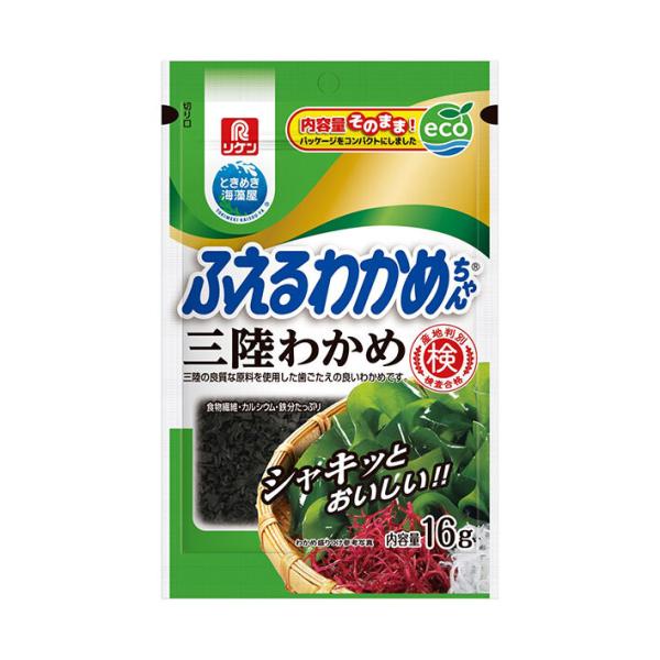 理研ビタミン ふえるわかめちゃん 三陸 16g×10袋入×(2ケース)｜ 送料無料