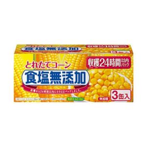 いなば食品 とれたてコーン食塩無添加 180g×3缶×8個入×(2ケース)｜ 送料無料