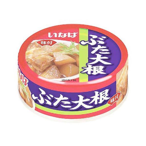 いなば食品 ぶた大根 80g×24個入×(2ケース)｜ 送料無料