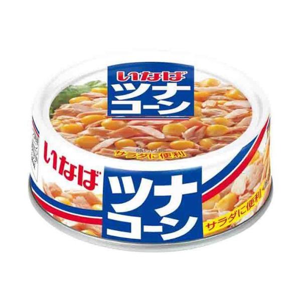 いなば食品 ツナコーン 115g×24個入｜ 送料無料