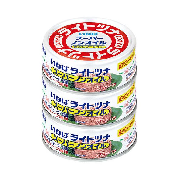 いなば食品 ライトツナスーパーノンオイル(タイ産) 70g×3缶×15個入×(2ケース)｜ 送料無料