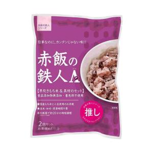 大トウ 赤飯の鉄人A（エース） 2合セット×10袋入×(2ケース)｜ 送料無料｜nozomi-market