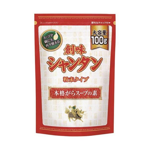 創味食品 創味シャンタン 粉末タイプ 100g×10袋入×(2ケース)｜ 送料無料