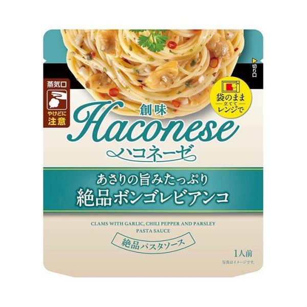 創味食品 ハコネーゼ あさりの旨みたっぷり 絶品ボンゴレビアンコ 115gパウチ×12袋入×(2ケー...