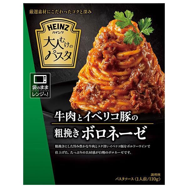 ハインツ 大人むけのパスタ 牛肉とイベリコ豚の粗挽きボロネーゼ 110g×10箱入｜ 送料無料