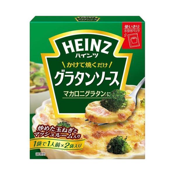 ハインツ かけて焼くだけグラタンソース 200g×6箱入｜ 送料無料
