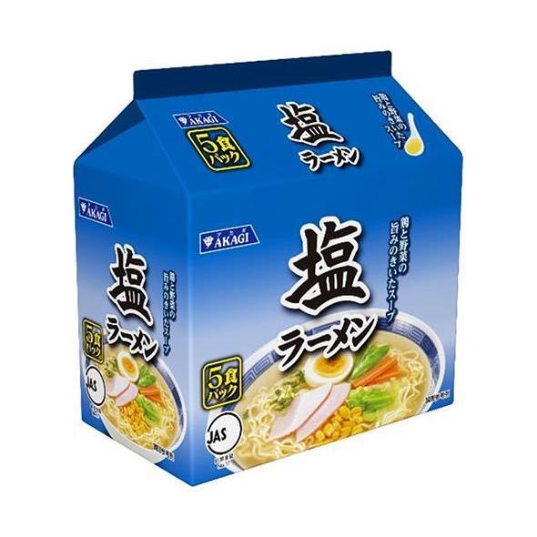 大黒食品工業 AKAGI(アカギ) 塩ラーメン 5食パック×6袋入｜ 送料無料