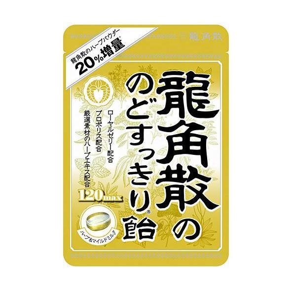 龍角散 龍角散ののどすっきり飴 120max 88g×6袋入｜ 送料無料 飴 のど飴 ハーブパウダー...