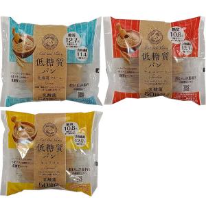 ピアンタ Cut&Slim カットアンドスリム 低糖質パン 3種詰め合わせセット ×12(3種×4)個入×(2ケース)｜ 送料無料