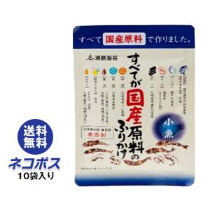 【全国送料無料】【ネコポス】日本海水 浦島海苔 すべてが国産原料のふりかけ 小魚 28g×10袋入｜調味料 ふりかけ｜nozomi-market