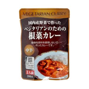桜井食品 ベジタリアンのための根菜カレー 200g×20袋入｜ 送料無料