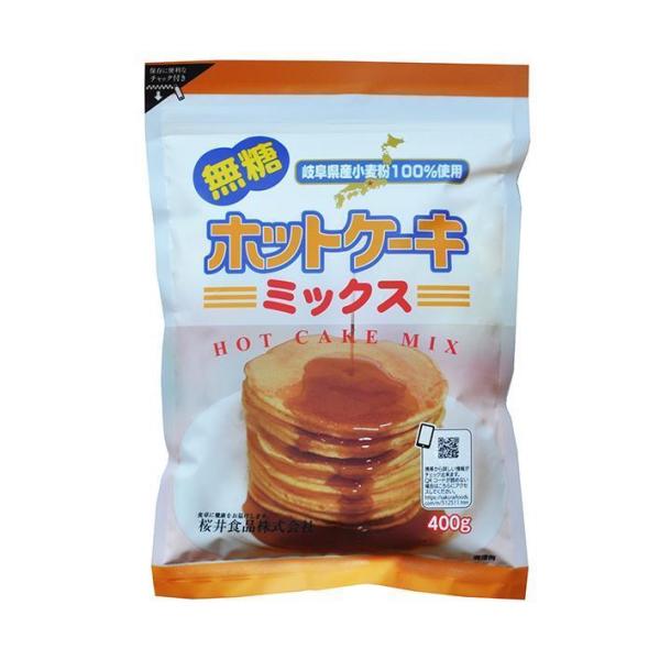 桜井食品 ホットケーキミックス・無糖 400g×20袋入×(2ケース)｜ 送料無料