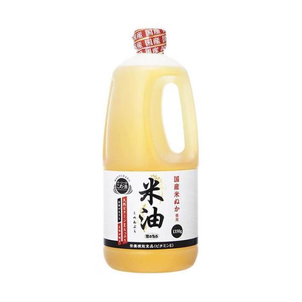 ボーソー油脂 米油 1350g×6本入×(2ケース)｜ 送料無料