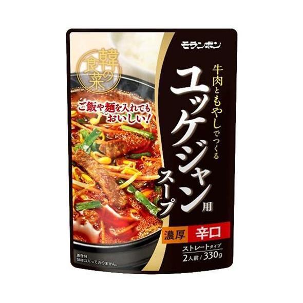 モランボン 韓の食菜 ユッケジャン用スープ 330g×10袋入｜ 送料無料 鍋 鍋つゆ 鍋スープ 辛...