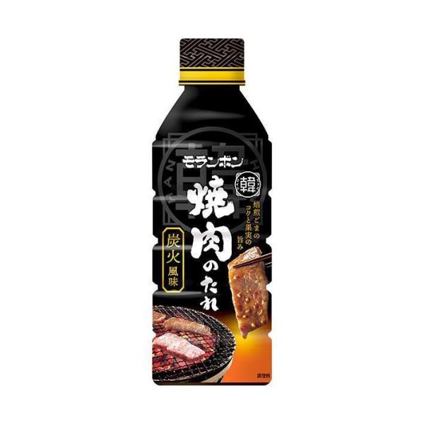 モランボン 韓(HAN) 焼肉のたれ 炭火風味 520g×10本入｜ 送料無料