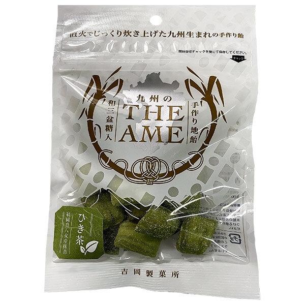 吉岡製菓所 THE AME ひき茶 80g×10袋入 メーカー 問屋直送｜ 送料無料
